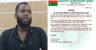শেরপুরে চাঁদাবাজির অভিযোগে যুবদল নেতা বহিষ্কার